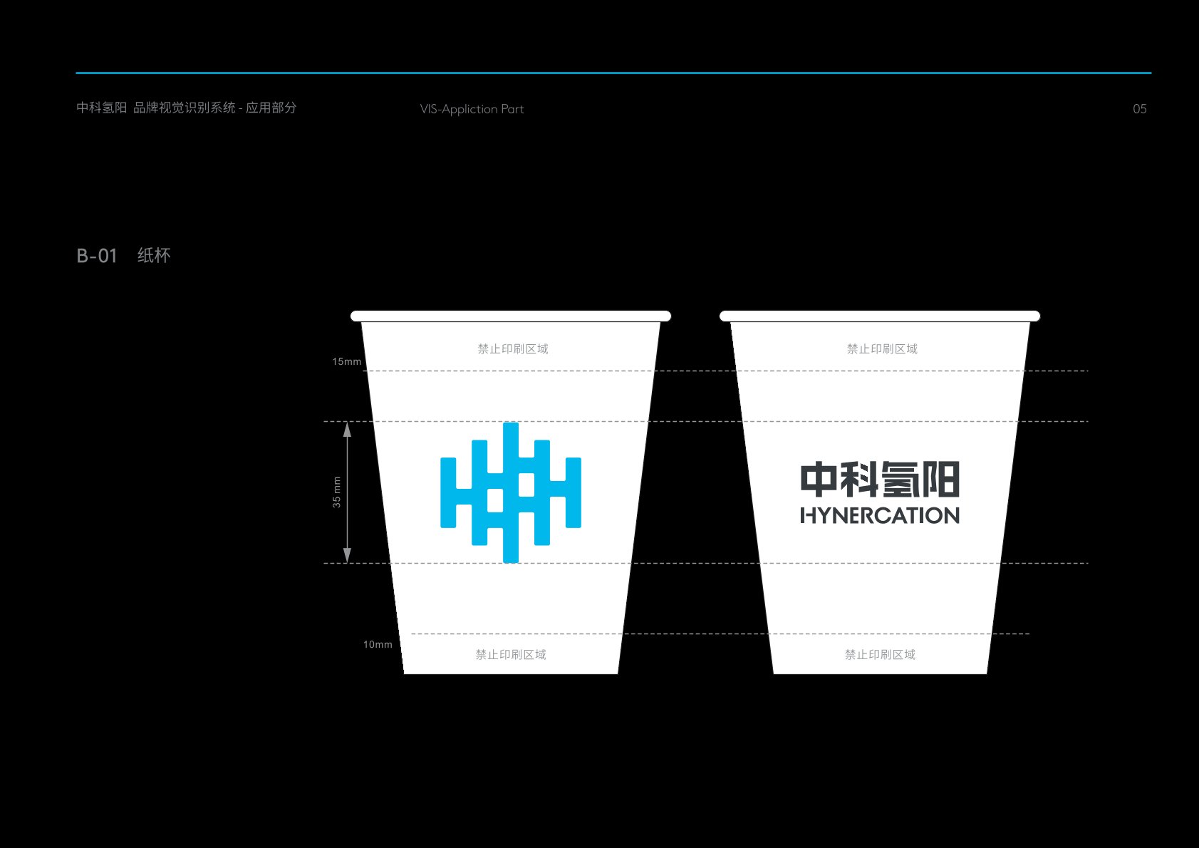霍州市VI设计公司
